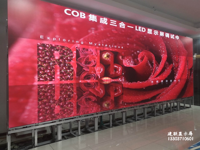 COB led顯示屏廠家 COB led顯示屏廠家