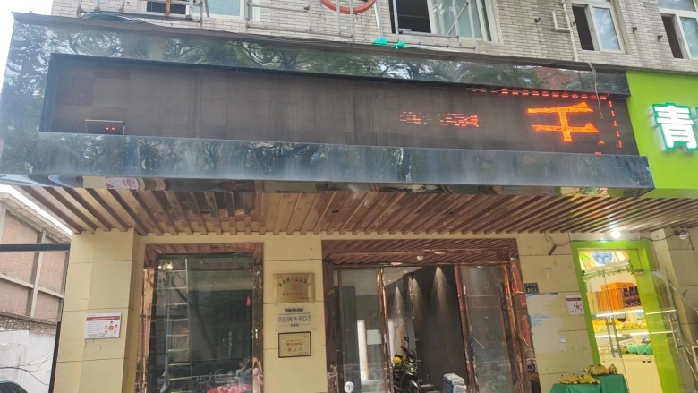 鄭州滾動字幕維修 鄭州滾動字幕維修