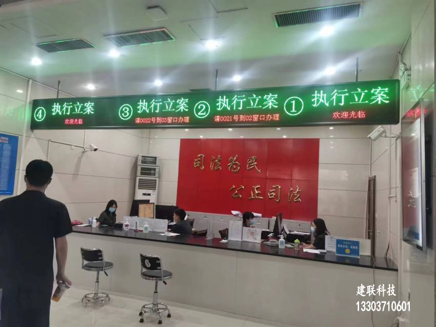 鄭州叫號(hào)機(jī) 鄭州叫號(hào)機(jī)