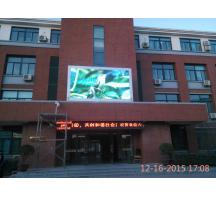 鶴壁鄭州中原區(qū)綠都城小學(xué)P8全彩