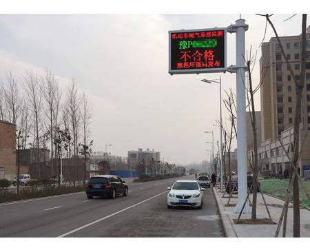 鄭州汽車尾氣監(jiān)測顯示屏