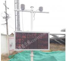 南陽新鄉(xiāng)長垣攪拌站揚塵監(jiān)測