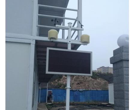 南陽JLP10-3揚塵監(jiān)測儀