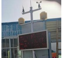 南陽(yáng)三門峽揚(yáng)塵監(jiān)測(cè)項(xiàng)目