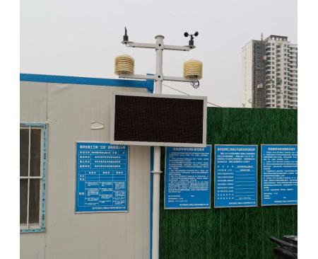 南陽(yáng)工地?fù)P塵監(jiān)測(cè)安裝