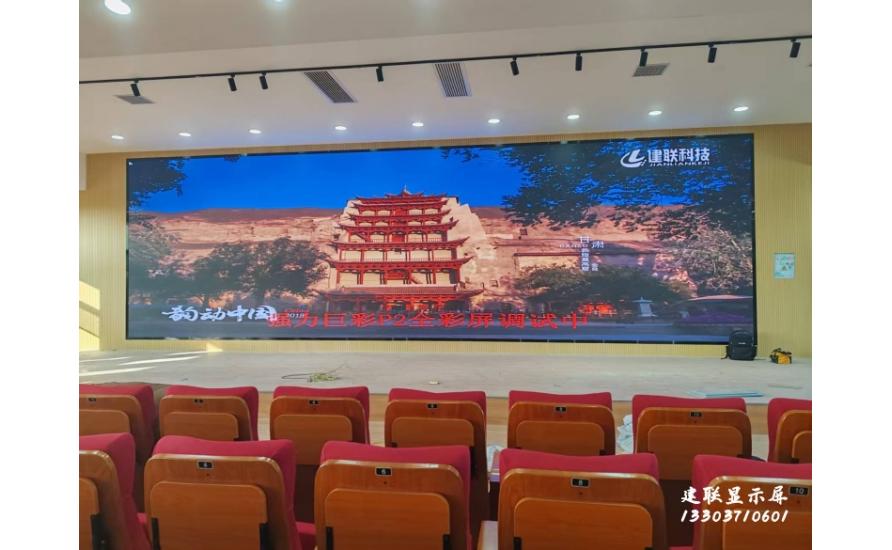 鄭州登封強(qiáng)力巨彩LED顯示屏安裝項(xiàng)目